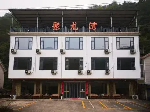 Xuancheng: Ningguo Julongwan Farmstay