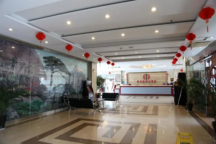 Хуаншань: Noahsark Hotel - Huangshan