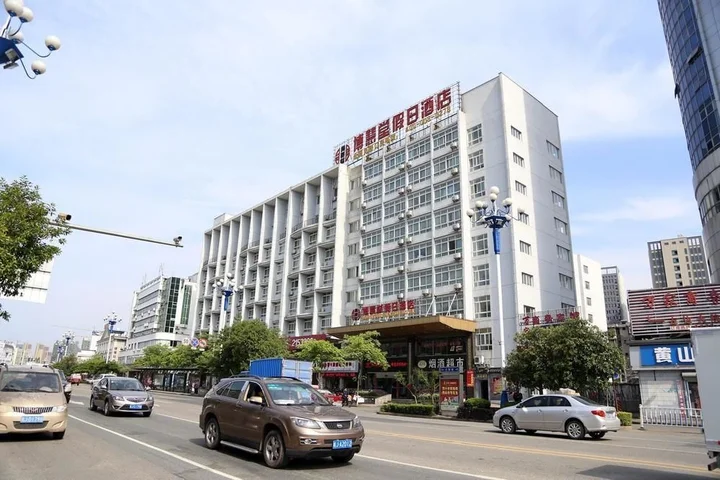 Хуаншань: Noahsark Hotel - Huangshan
