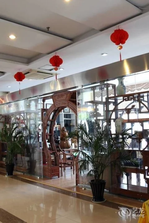 Хуаншань: Noahsark Hotel - Huangshan