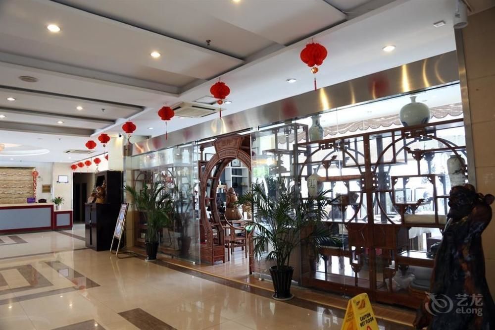 Хуаншань: Noahsark Hotel - Huangshan