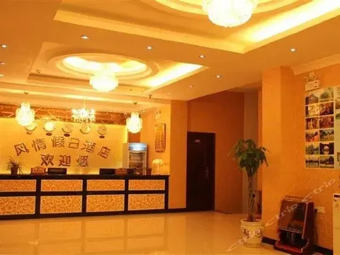 Яншо: Yangshuo Fengqing Holiday Inn