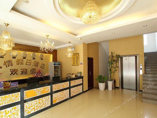 Yangshuo Fengqing Holiday Inn — фото 2