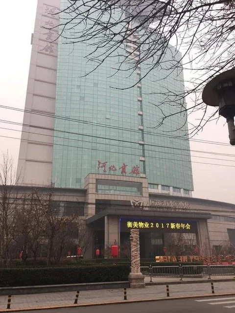 Шицзячжуан: Yinzuo Jiayi Hotel (Heping Rd)