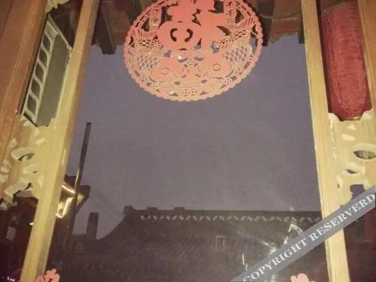 Цзиньчжун: Yuechanglai Inn