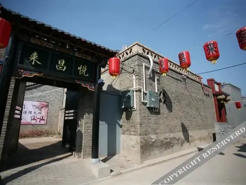 Цзиньчжун: Yuechanglai Inn