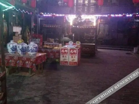 Цзиньчжун: Yuechanglai Inn
