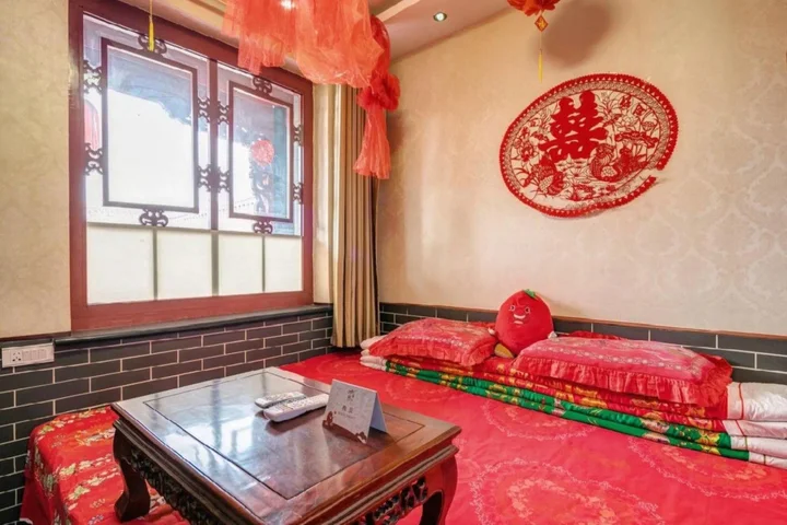 Цзиньчжун: Qininn Qiaozhai Minsu Fengqing Branch