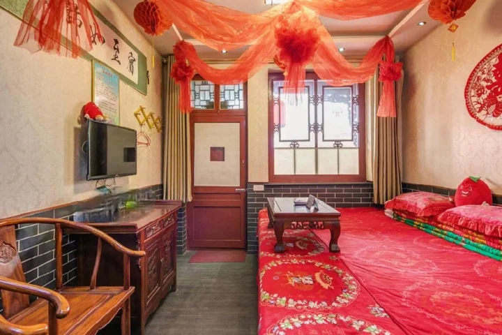 Цзиньчжун: Qininn Qiaozhai Minsu Fengqing Branch