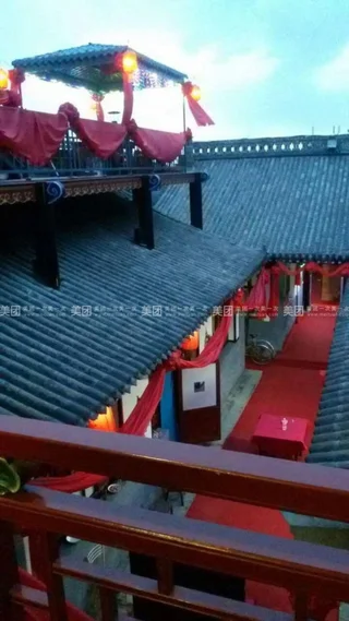 Цзиньчжун: Qininn Qiaozhai Minsu Fengqing Branch