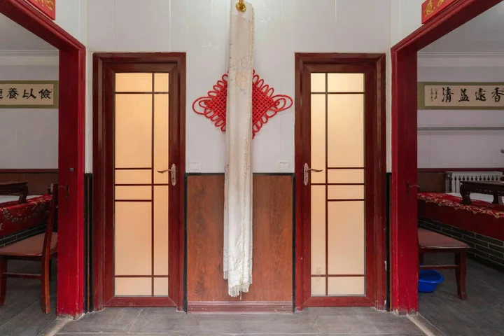 Цзиньчжун: Qininn Qiaozhai Minsu Fengqing Branch
