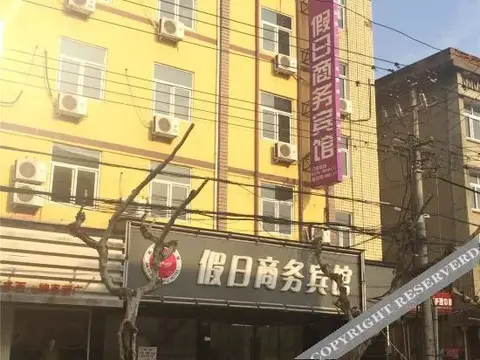 Лишуй: Songyang Holiday Hotel