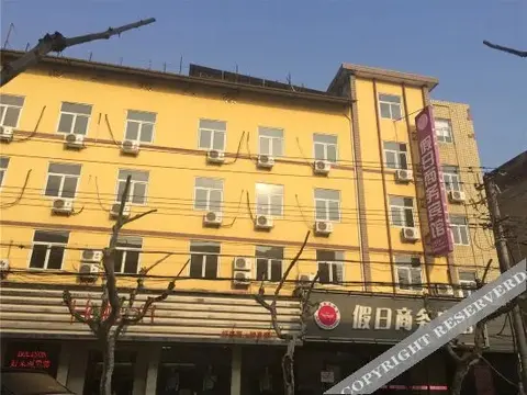 Лишуй: Songyang Holiday Hotel
