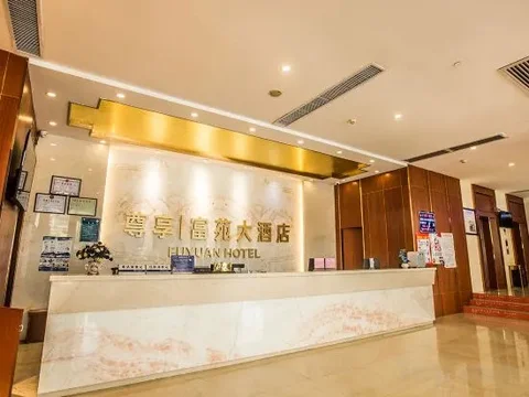 Дунгуань: Fuhua Hotel
