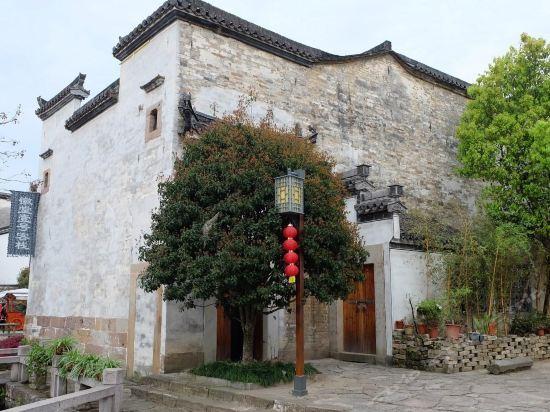 Хуаншань: Huangshan Weitang Yihao Inn