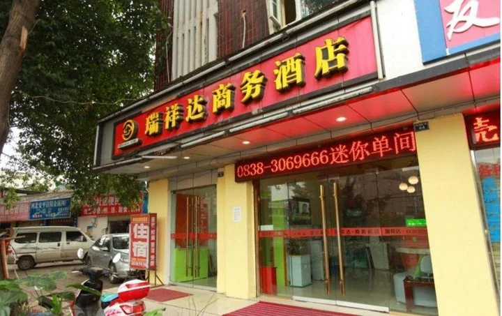 Дэян: Ruixiangda Business Hotel