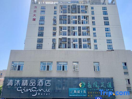 Чанчжоу: Qingmu Hotel Changzhou Founder Building