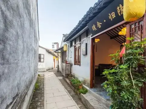 Pushe Guiyin Inn — фото 5