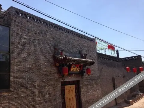 Цзиньчжун: Ruyi Xuan Inn