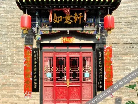 Цзиньчжун: Ruyi Xuan Inn