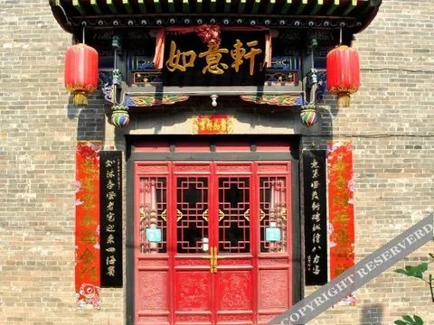 Цзиньчжун: Ruyi Xuan Inn