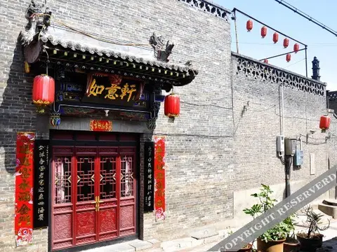 Цзиньчжун: Ruyi Xuan Inn