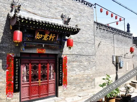Цзиньчжун: Ruyi Xuan Inn