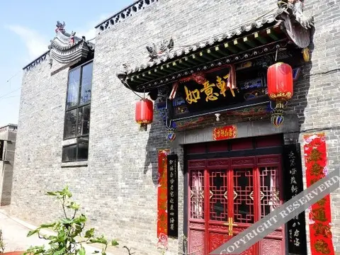 Цзиньчжун: Ruyi Xuan Inn