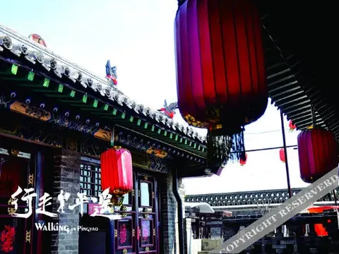 Цзиньчжун: Ruyi Xuan Inn
