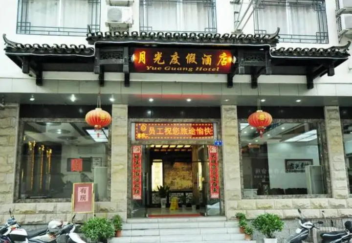 Yangshuo Moonlight Holiday Inn — фото 4