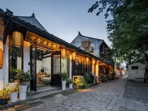 Qininn Zhouzhuang Shiquanju Linhebeiyuan Shop — фото 6