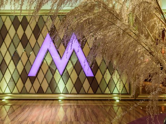 Наньнин: M Hotel Nanning