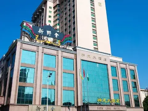 Хэнъян: Shen Long Hotel