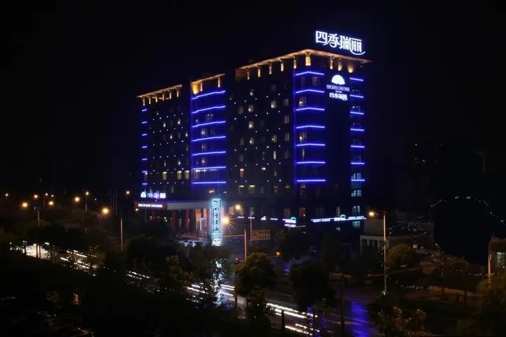 Нинбо: Four Seasons Rayli Hotel - Ningbo