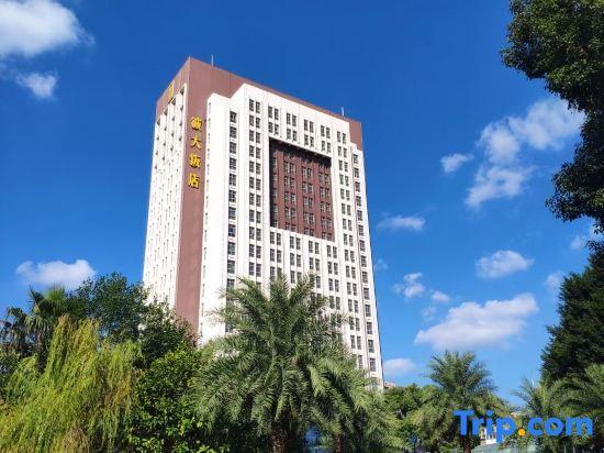 Вэньчжоу: Chengda Hotel