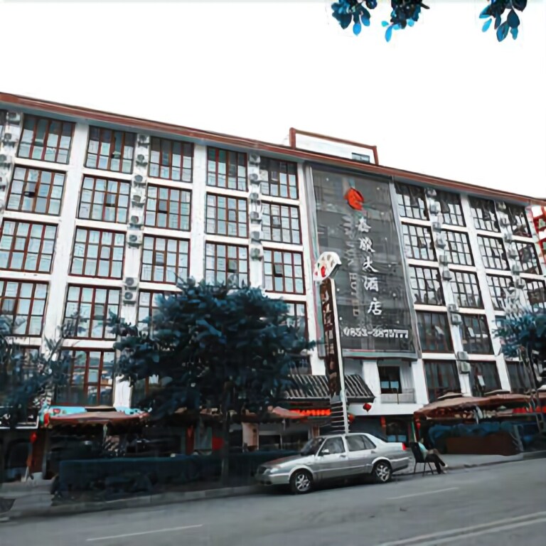 Аньшунь: Jia Jun Hotel