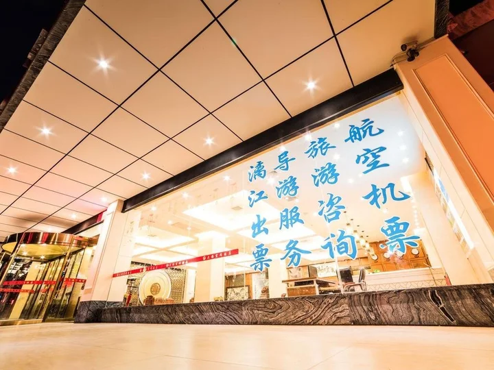 Гуйлинь: Dafu Kongjian Hotel