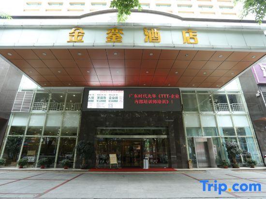 Хойчжоу: Dreamland Hotel Huizhou