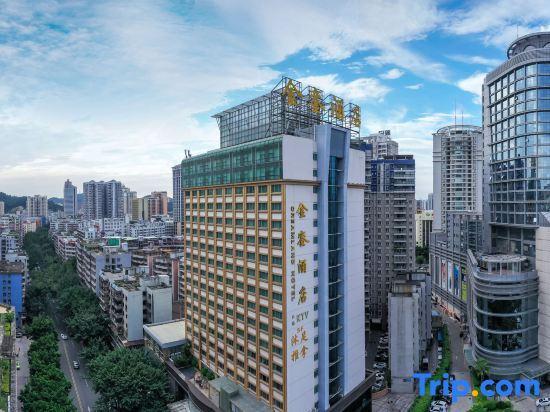 Хойчжоу: Dreamland Hotel Huizhou