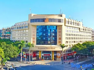 Шаньтоу: Emperors Palace Hotel