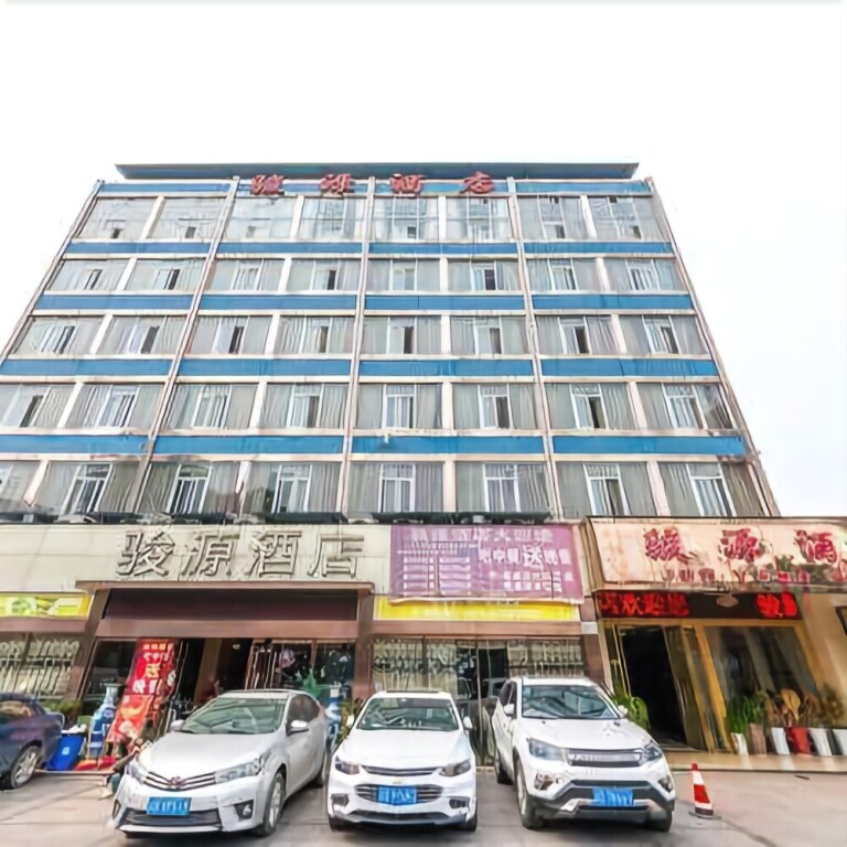 Чунцин: Junyuan Hotel