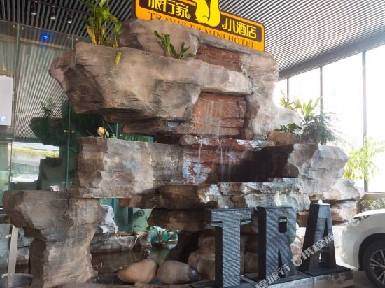 Фучжоу: Traveler Hotel - Fuzhou