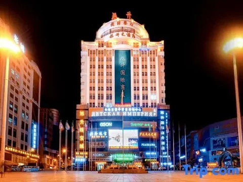 Муданьцзян: Xusheng International Hotel