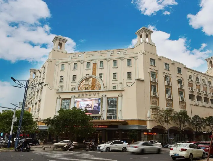 Чжуншань: Zhongshan Leeko Hotel