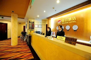 Чаочжоу: Chaozhou Yuanxin Holiday Inn