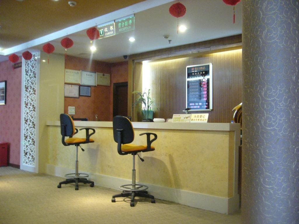 Чаочжоу: Chaozhou Yuanxin Holiday Inn