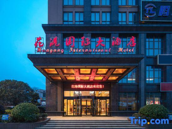 Чанша: Huagang International Hotel
