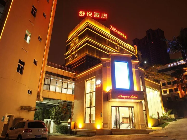 Сямынь: Xiamen Shu Yue Hotel
