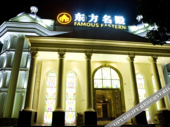 Сямынь: Xiamen Dongfang Mingdian Hotel