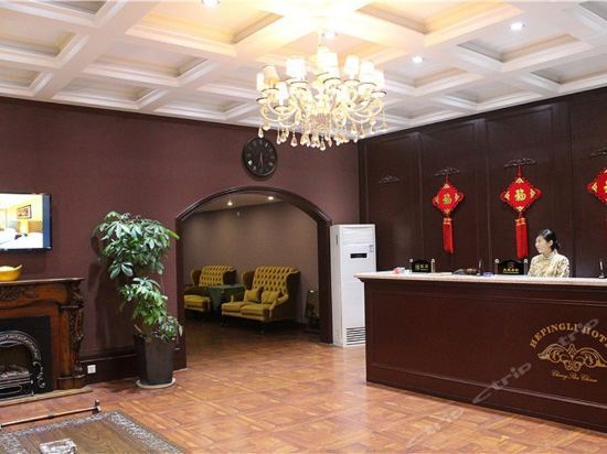 Чанша: Changsha Hepingli Hotel